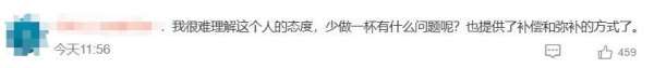 实倍网 热搜第一！事发上海星巴克，女子突然开始咆哮，骂哭店员！工作人员最新回应